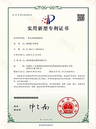 天捷内衣-儿童防踢被睡衣证书