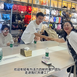 追求卓越，成就舒适——深入了解我们天捷文胸家居服