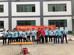 天捷内衣-拔河比赛