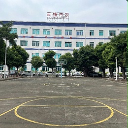 天捷内衣工厂：专业生产，品质保障