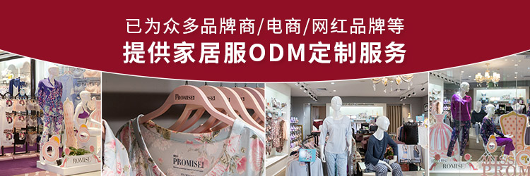 把您的信赖交给我，捷洋服饰还你万分满意