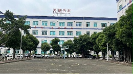 体验无与伦比的内衣和家居服——天捷内衣工厂传承百年工艺内衣和家居服是现代消费者生活中不可或缺的一部分