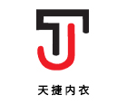 东莞市天捷内衣有限公司